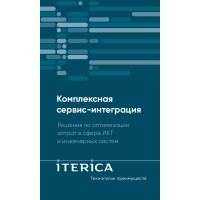 iTERiCA LLC (ООО 