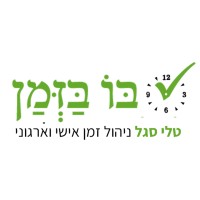 BoBazman - Time Management Training Compamy logo - Similar company to Psifas