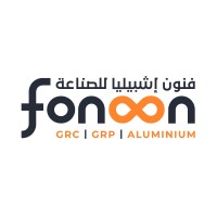 Fonoon industries - فنون أشبيليا للصناعة logo - Similar company to Grca