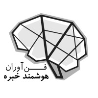 Fanavaran Hooshmand Khebreh logo - Similar company to Sazmanyar سازمان یار