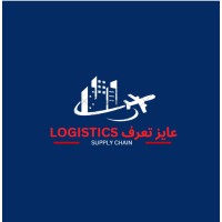 Logistips logo - Similar company to Dmc Logistics Llc