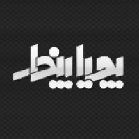 Pooya Pendar logo - Similar company to Binazirgroup Tec.