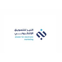 Al Naiier logo - Similar company to Aset  Engineering