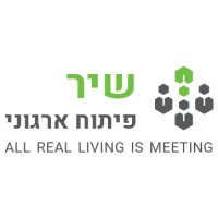 Shir Organizational Development logo - Similar company to Hextra