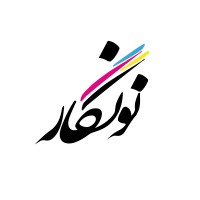 Nounegar Printing And Packaging Complex