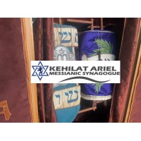 Kehilat Ariel Messianic Synagogue logo - Similar company to Tribeca Synagogue