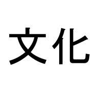 Bunka