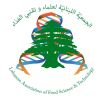 Lebanese Association of Food Scientists & Technologists (LAFST) logo - Similar company to Global Harmonization Initiative