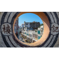 Hainan.is logo - Similar company to Renaissance Workshops