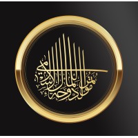 Doha Islamic Finance Conference logo - Similar company to Agpca