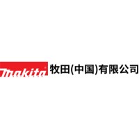 牧田中国有限公司