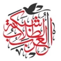 McGill Arab Student Network logo - Similar company to Association Des Étudiants Musulmans De L'Université De Montréal (Aemudm)