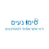 Simo Naim Private Tutor