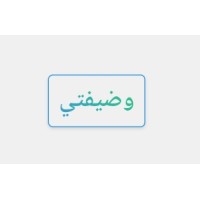 وضيفتي logo - Similar company to Axe Concept Communication