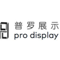 Pro display logo - Similar company to Pro Display Stands