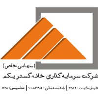 khanegostar e yekom logo - Similar company to Zagros