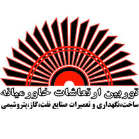 Turbine Vibration Gurop logo - Similar company to Viracm- Payesh Sanat Kavir