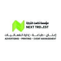 Next Trading And Advertising logo - Similar company to Hattrick Advertising Company | شركة هاتريك للدعاية والاعلان