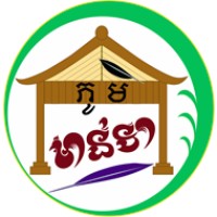 ភូមិ មាន់ទា-Phum Moantea