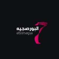 Elborsagia | البورصجية logo - Similar company to البورصجية