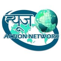 News Action Network logo - Similar company to Ca Finance Group