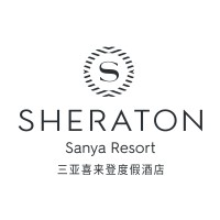 三亚喜来登度假酒店 Sheraton Sanya Resort logo - Similar company to The St. Regis Sanya Yalong Bay Resort