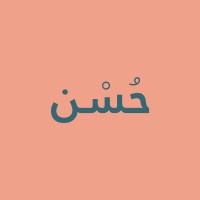 Hossen حُسْن logo - Similar company to Narrative Sa