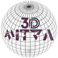 3D Mitra logo - Similar company to Numakers