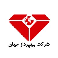 Behpardaz Jahan logo - Similar company to Behpardaz Hamrah Samaneh Aval (Behsa)