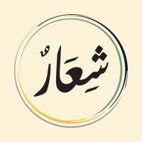 Shiar | شعار logo - Similar company to Mosnad