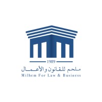 Milhem Law Firm logo - Similar company to Cayan Solutions