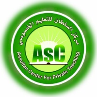 Al Sultan Center For Private Teaching logo - Similar company to Al Kahil Group
