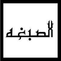 Al Sibgha logo - Similar company to Synthetix Systems