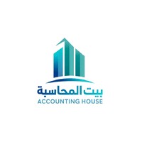 Accounting house - بيت المحاسبة logo - Similar company to Zada Accounting & Consulting