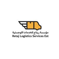 Retaj Logistics & Supply Chain logo - Similar company to Afaq-Logistic