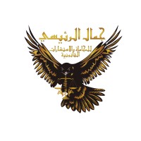 JAMAL AL RAEESI ADVOCATES AND LEGAL CONSULTANTS logo - Similar company to Ahmed Jarman