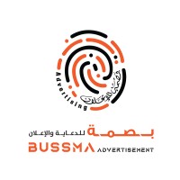 Bussma Advertisement logo - Similar company to Dialogue