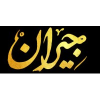 Jiran logo - Similar company to Jirani