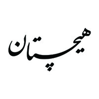 Hichestan logo - Similar company to Funnelflux