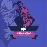 قيّم logo - Similar company to Curelink