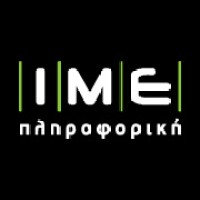 ΙΜΕ ΠΛΗΡΟΦΟΡΙΚΗ logo - Similar company to Knowledge