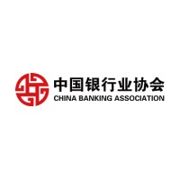 China Banking Association logo - Similar company to Edsquare Coding&Stem Hong Kong