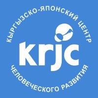 Kyrgyz Republic Japan Center for Human Development (KRJC)