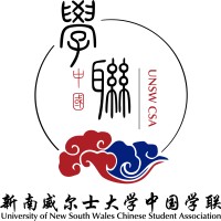 UNSW Chinese Student Association (UNSWCSA) logo - Similar company to Australia And New Zealand Chinese Accountants Association (Anzcaa)