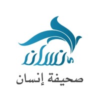 صحيفة إنسان insan magazine logo - Similar company to صحيفة ليبيا الاخبارية