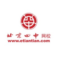 北京四中网校