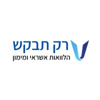 רק תבקש logo - Similar company to The Third Ear - האוזן השלישית