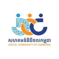 សហគមន៍ឌីជីថលកម្ពុជា - Digital Community of Cambodia logo - Similar company to Aupp Technology Center
