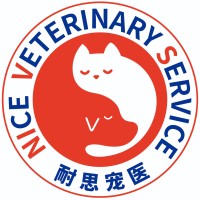 Nice Veterinary Service logo - Similar company to Cedar Veterinary Group