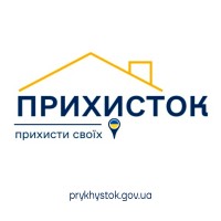 Prykhystok